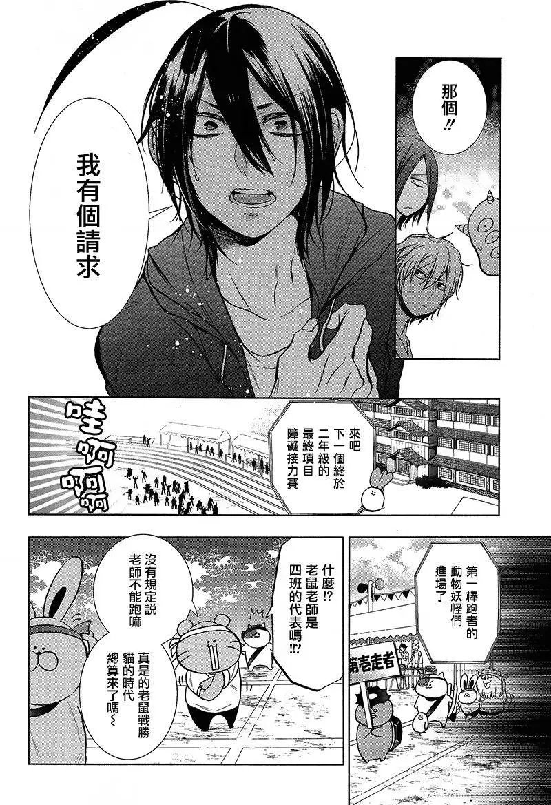 第16回