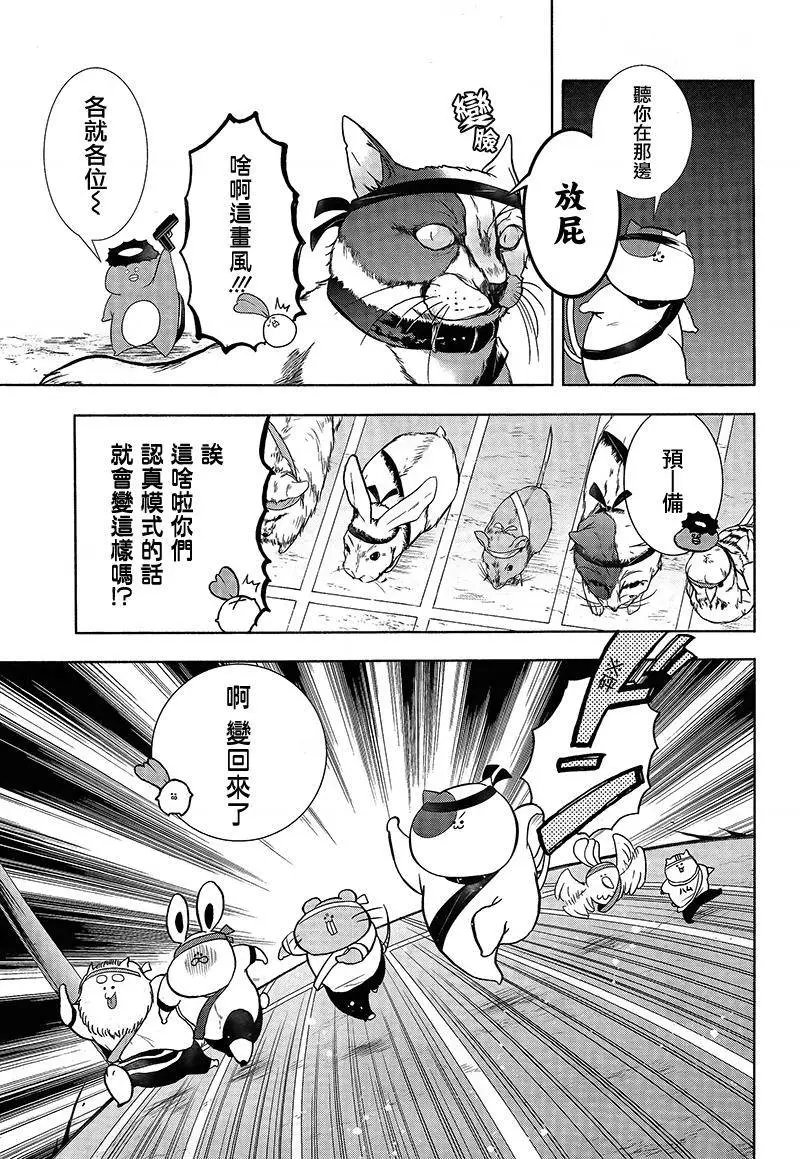第16回