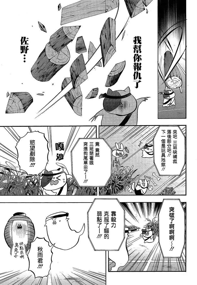 第16回