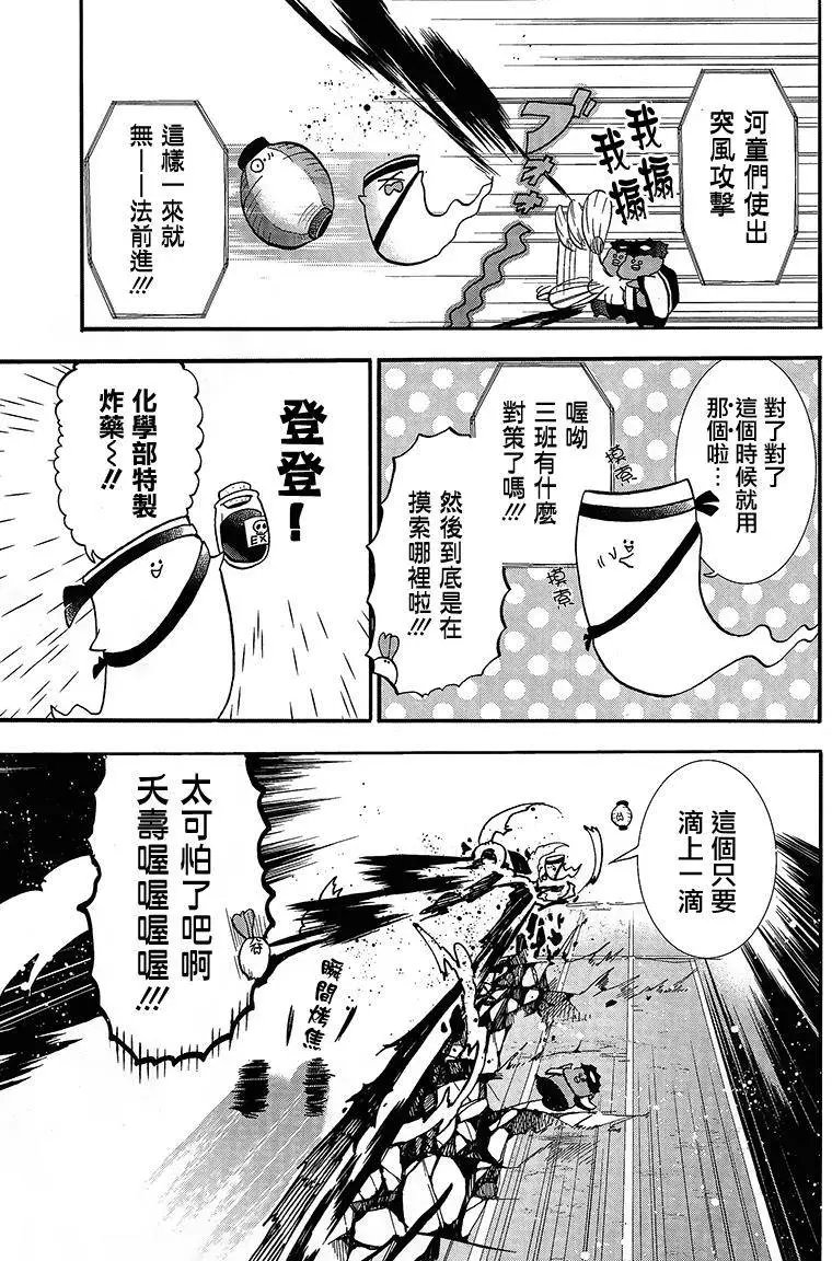 第16回