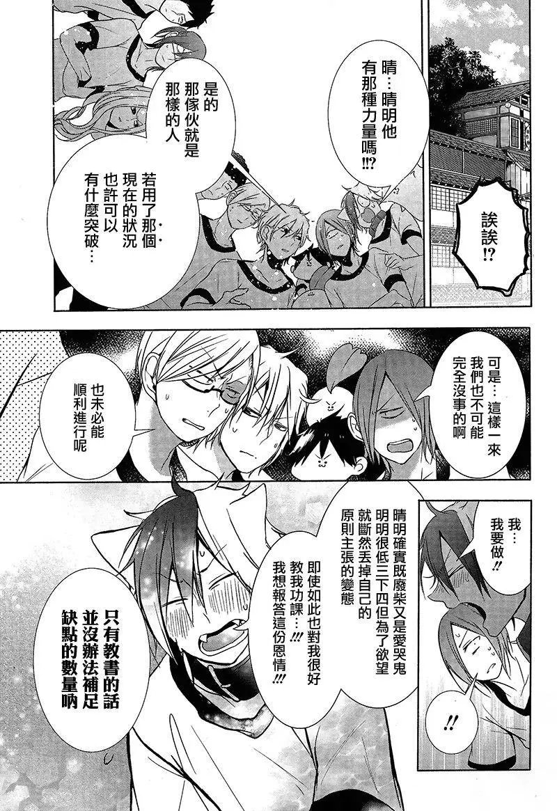 第16回