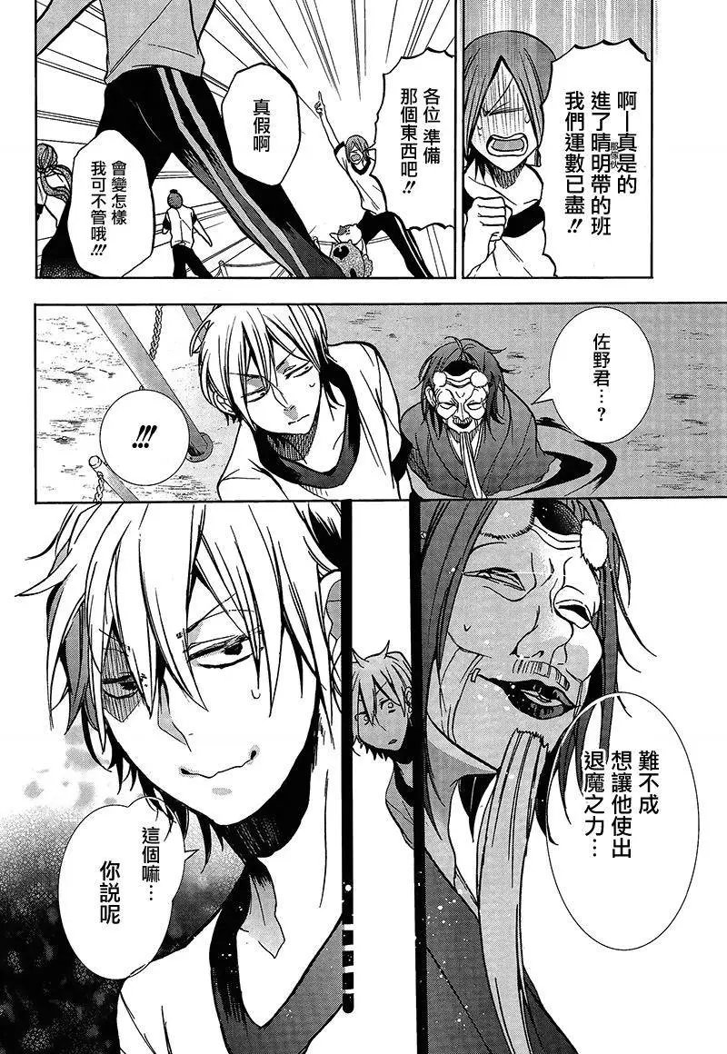 第16回