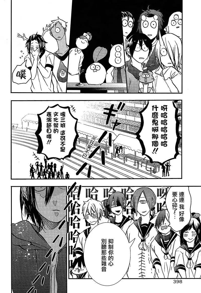 第16回