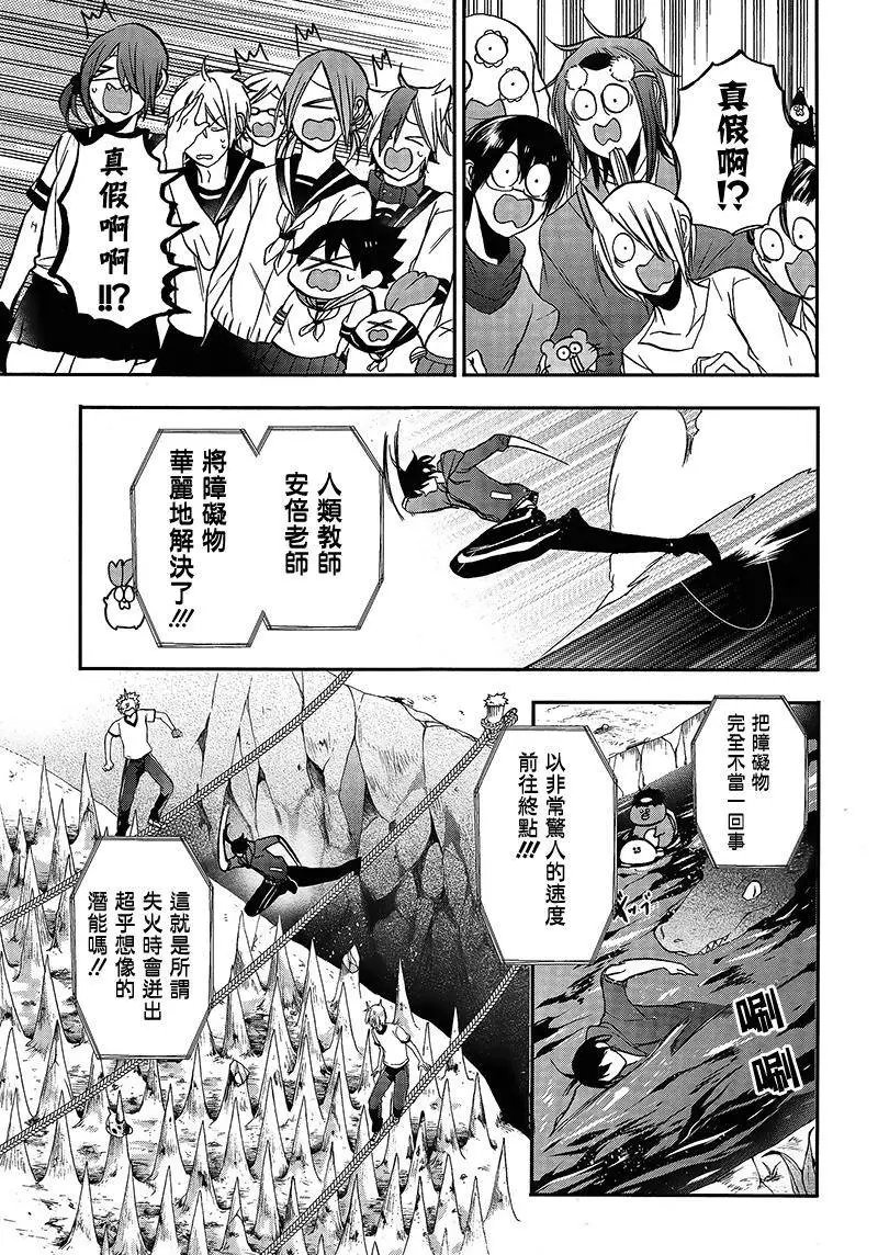 第16回