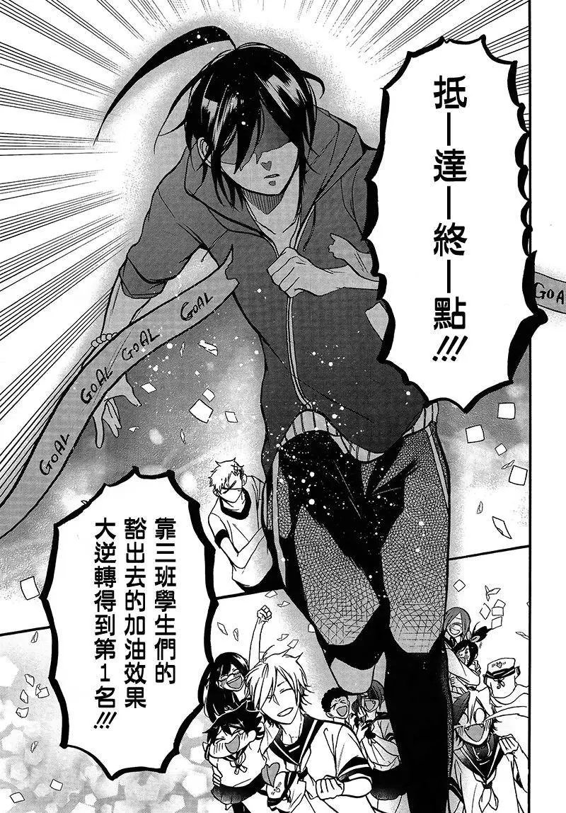 第16回