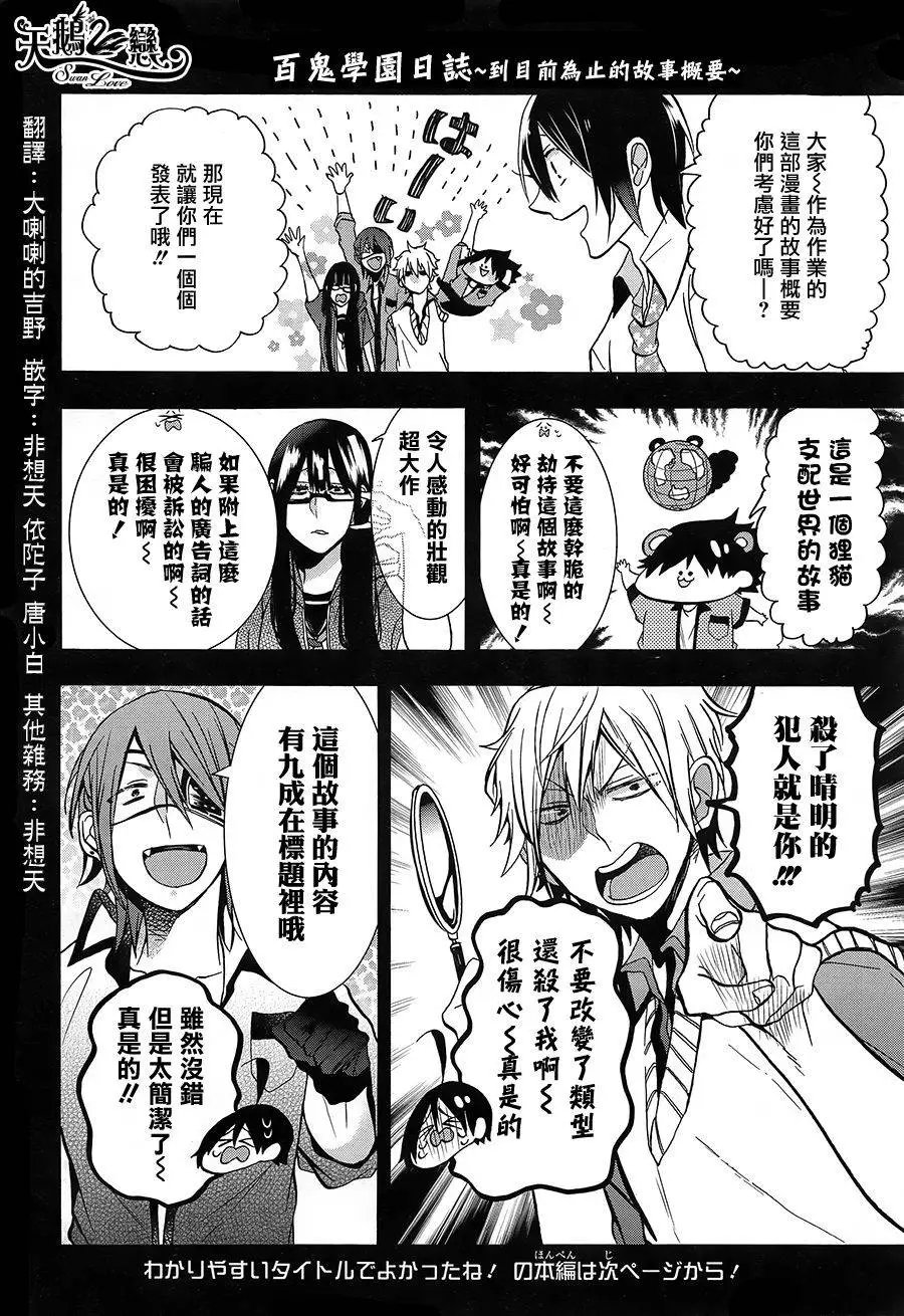 第17回