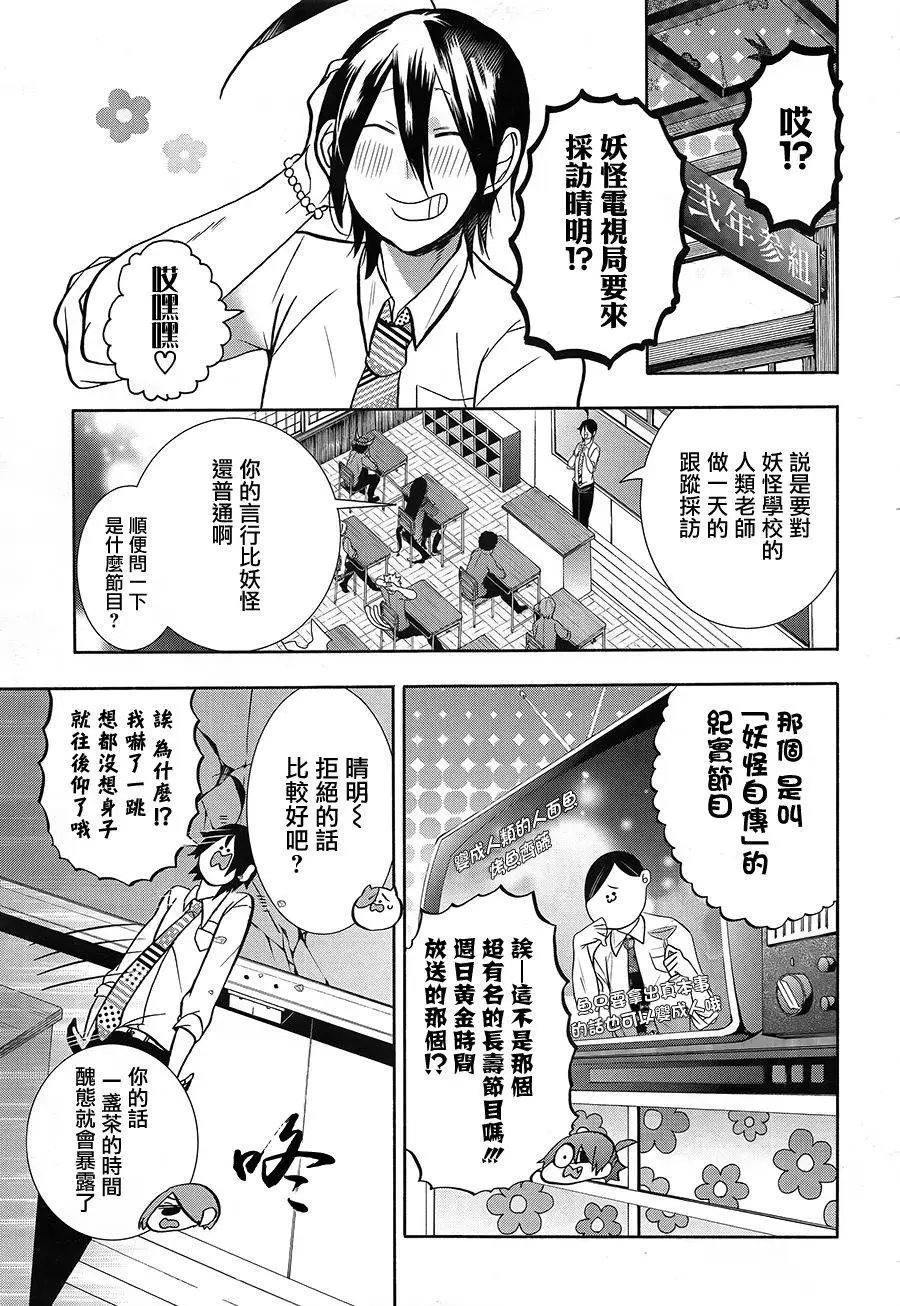 第17回