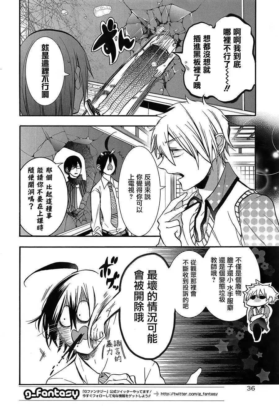 第17回