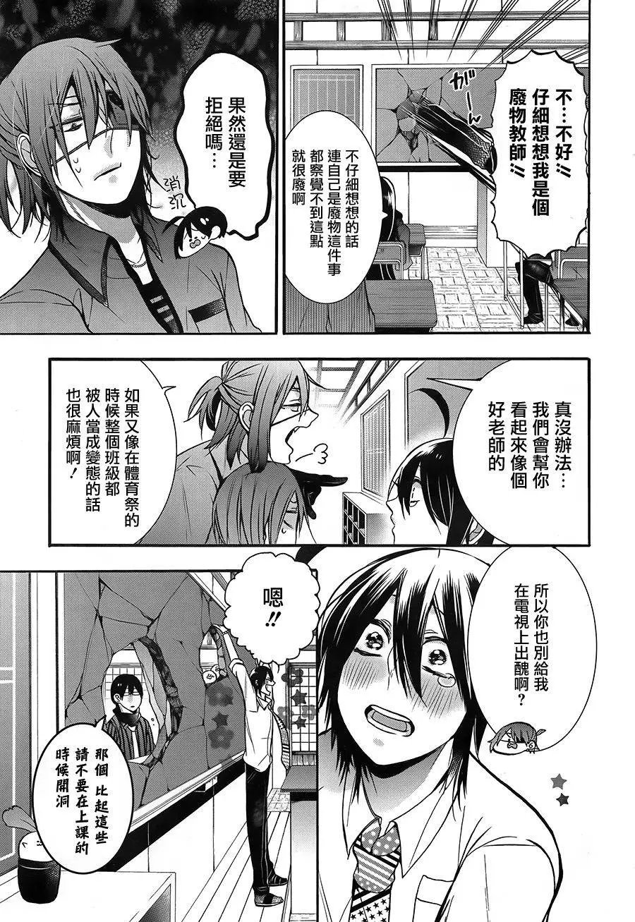 第17回