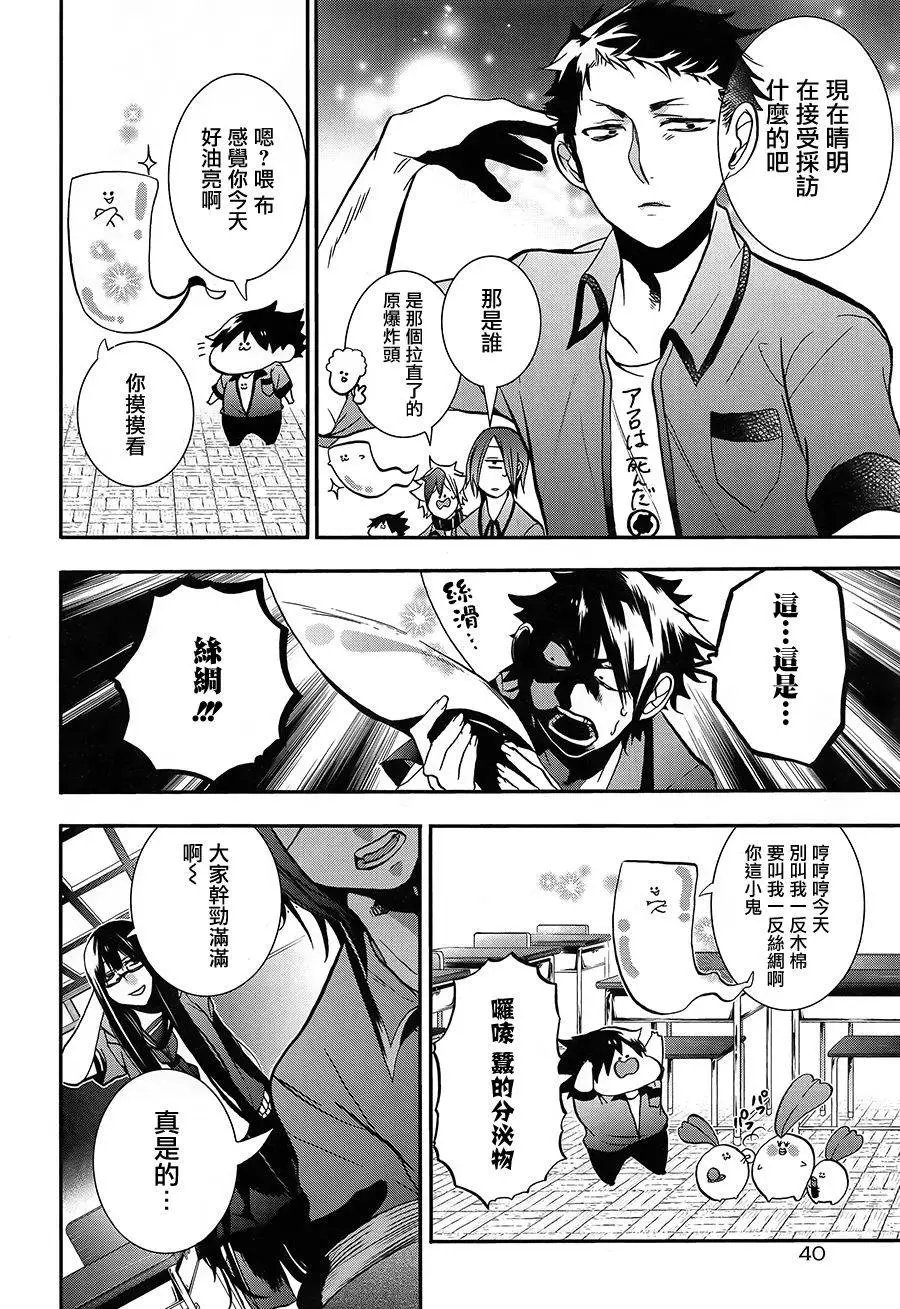 第17回
