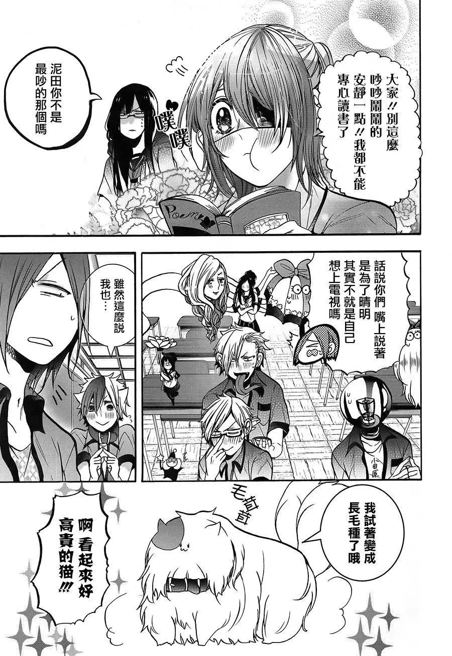 第17回