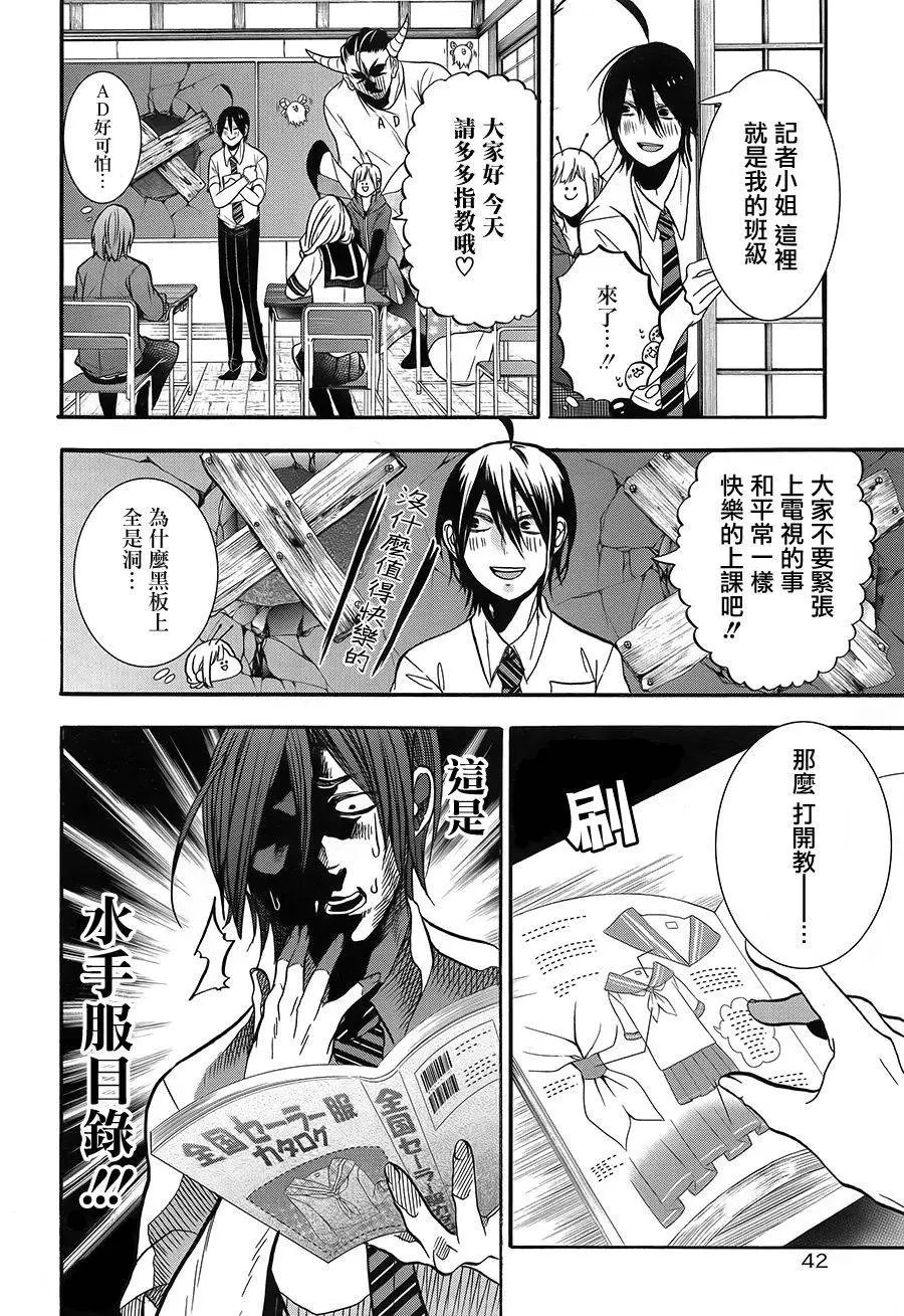 第17回