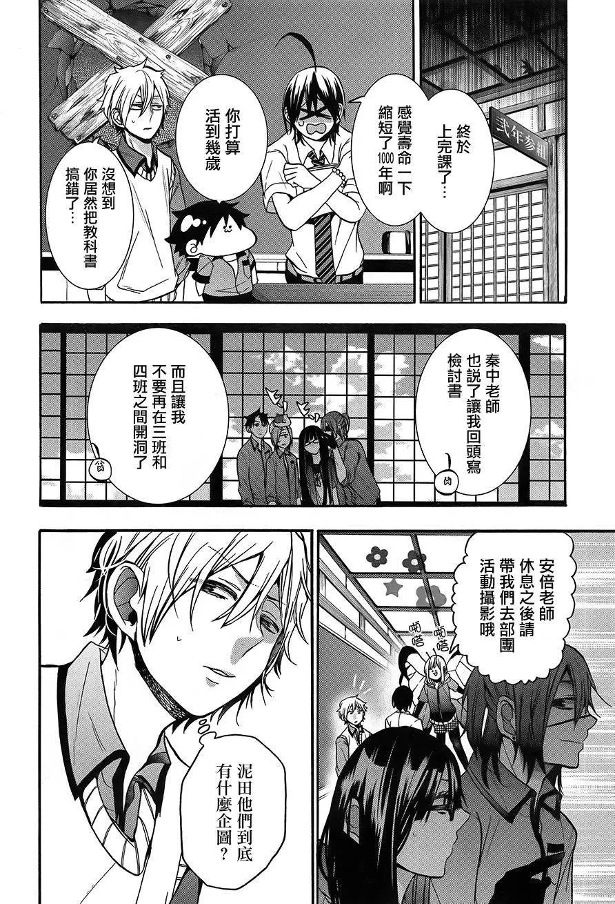 第17回