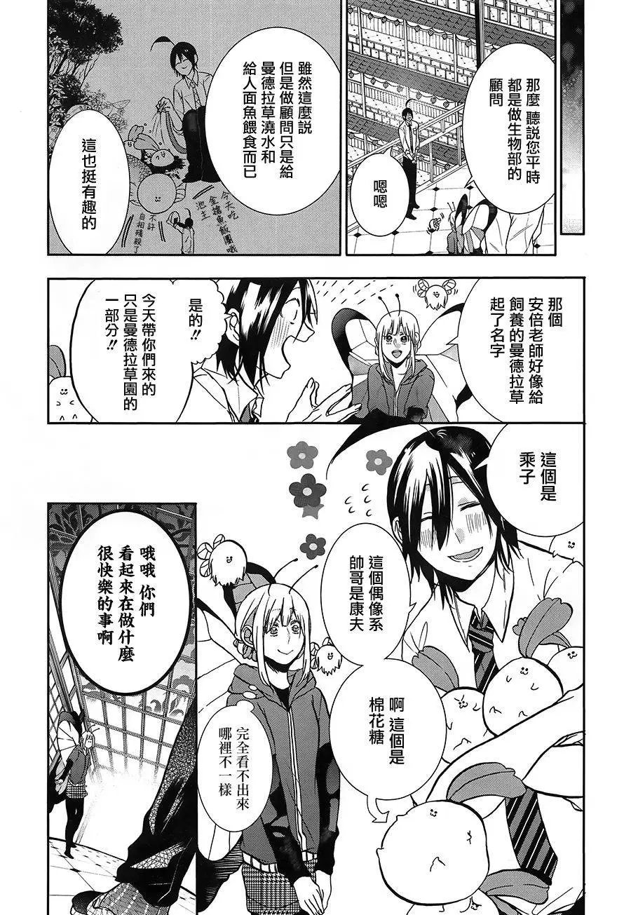 第17回