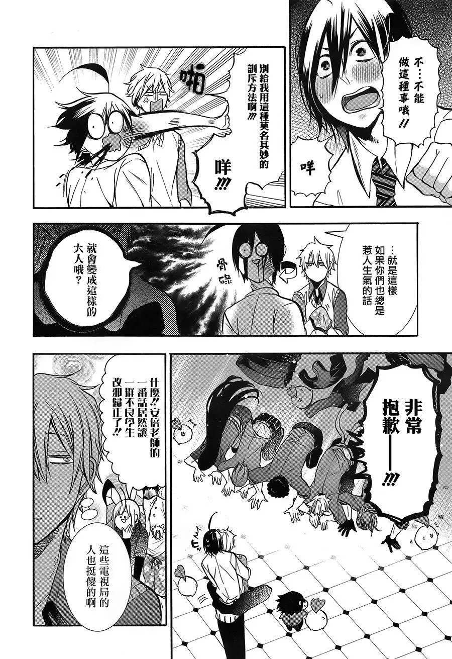第17回