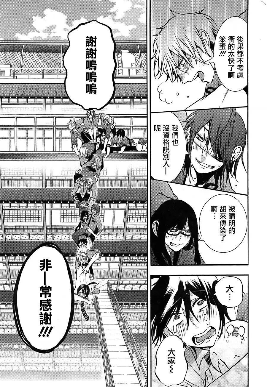 第17回
