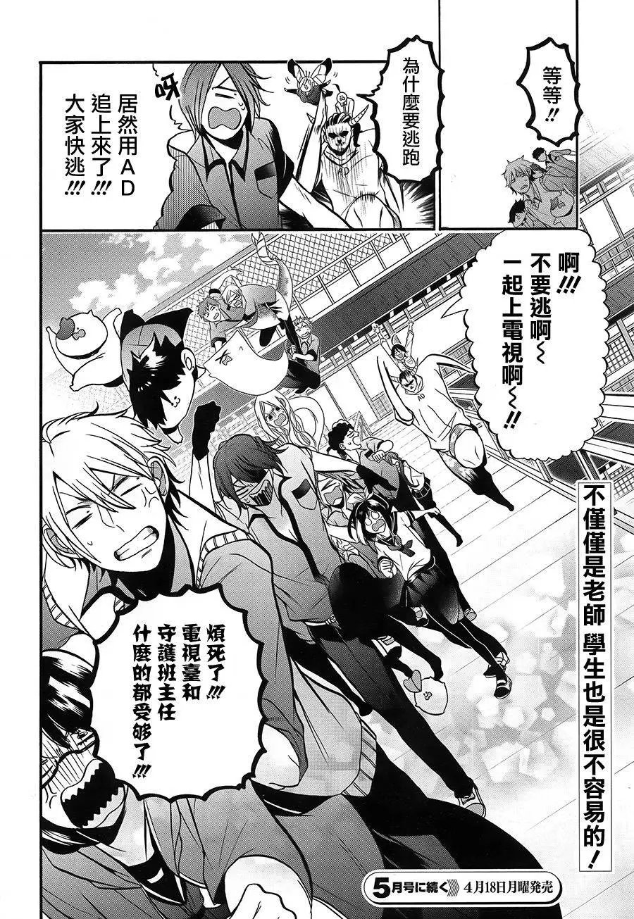 第17回