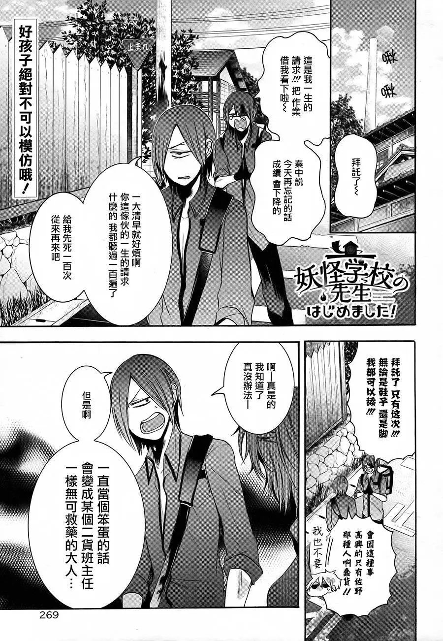 第18回