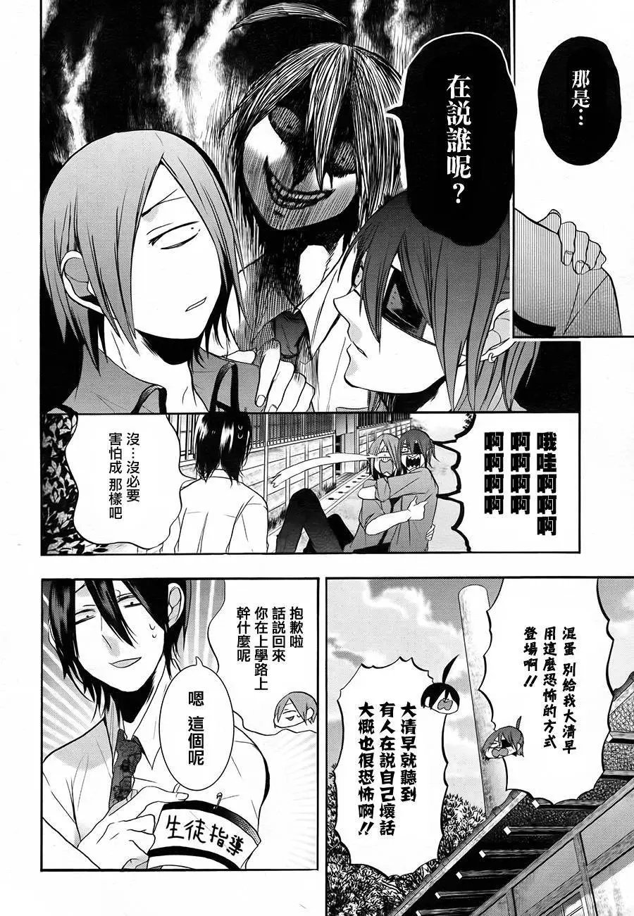 第18回