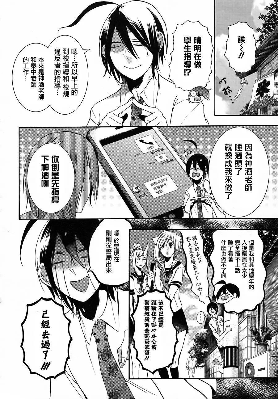 第18回