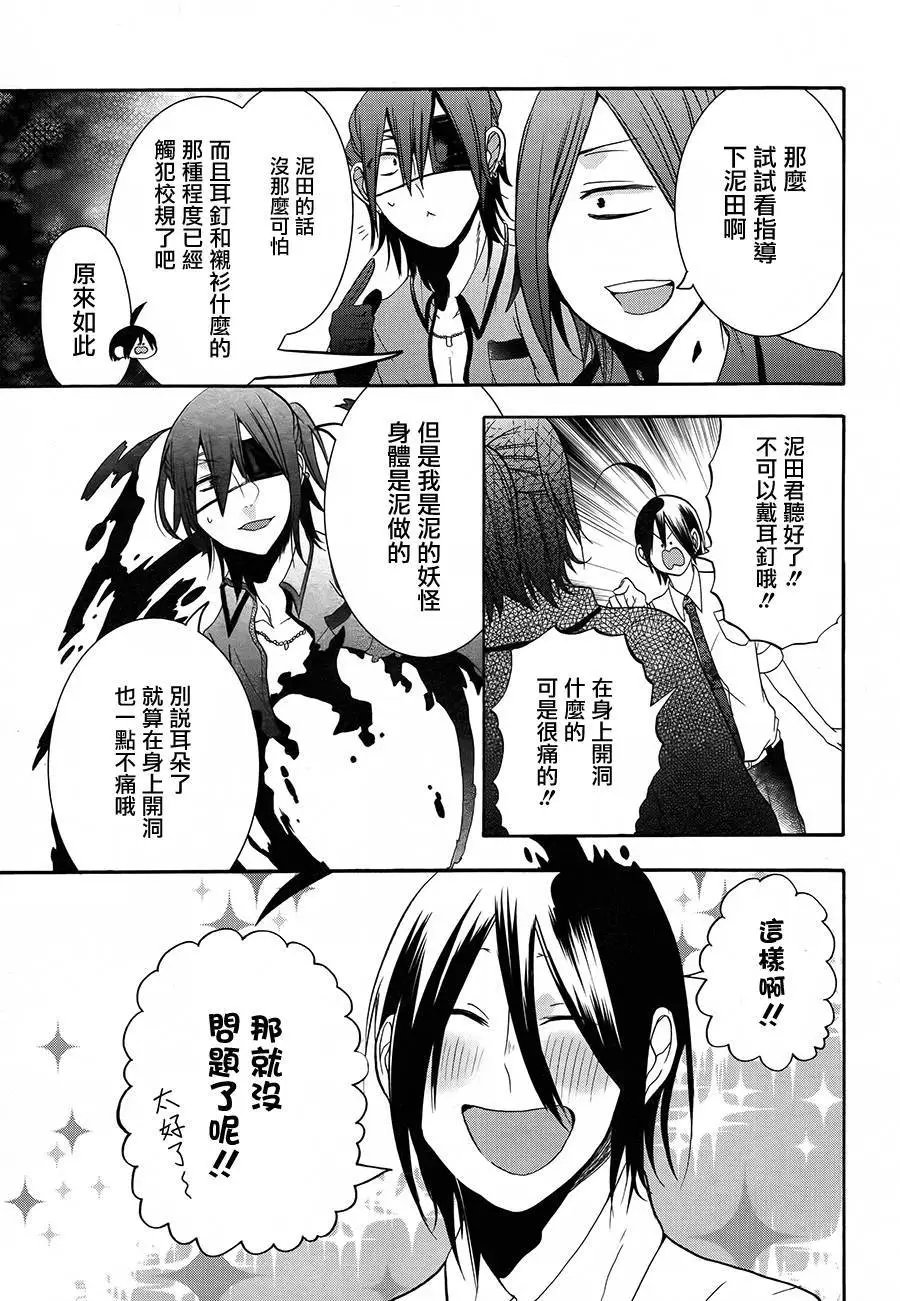 第18回