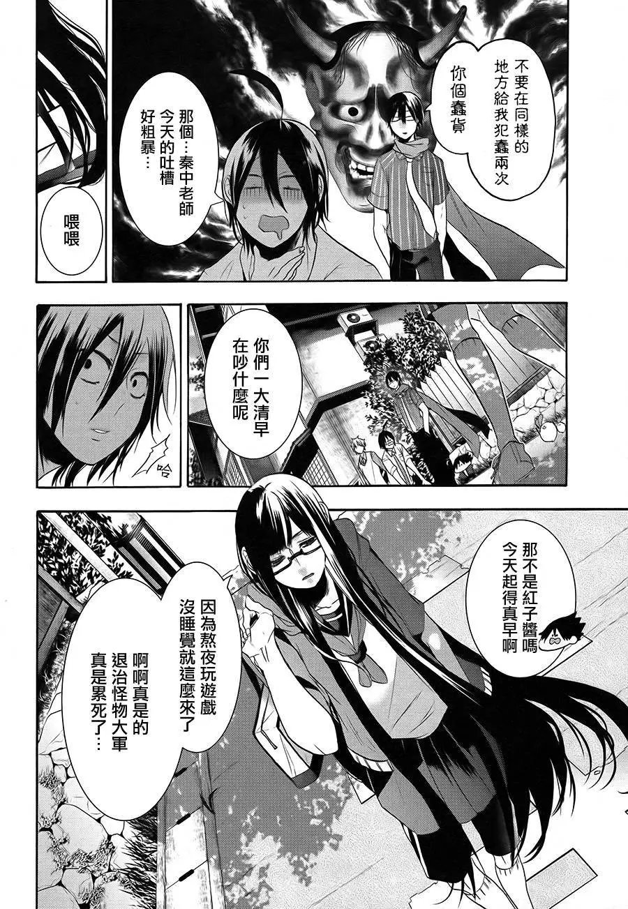 第18回