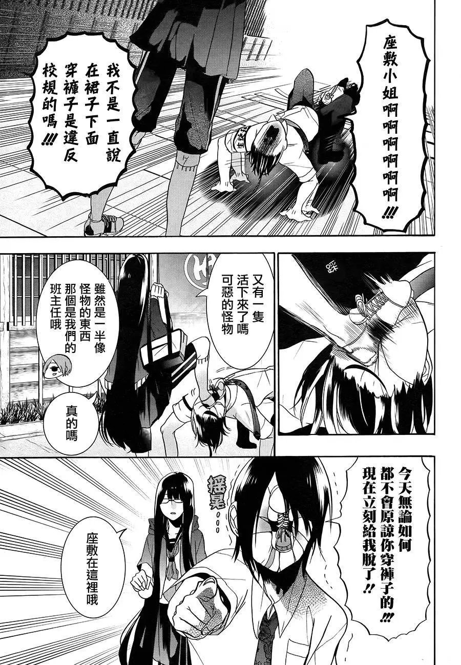 第18回