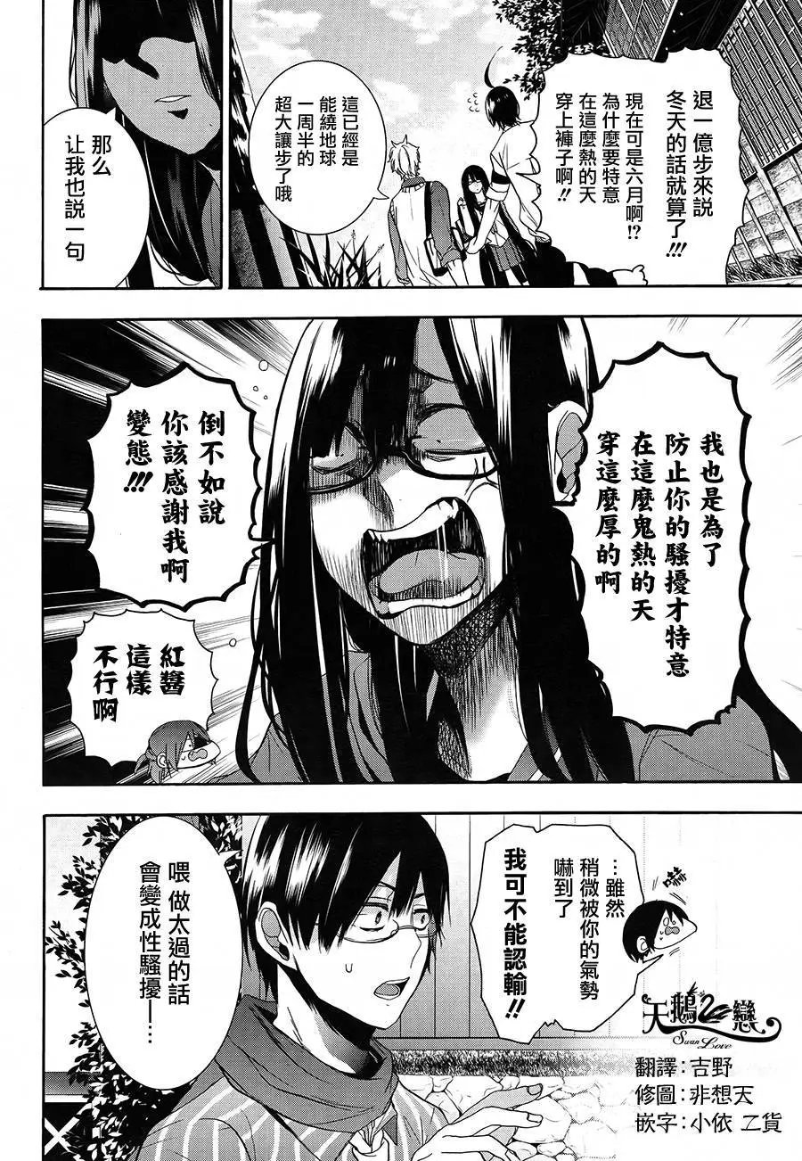 第18回