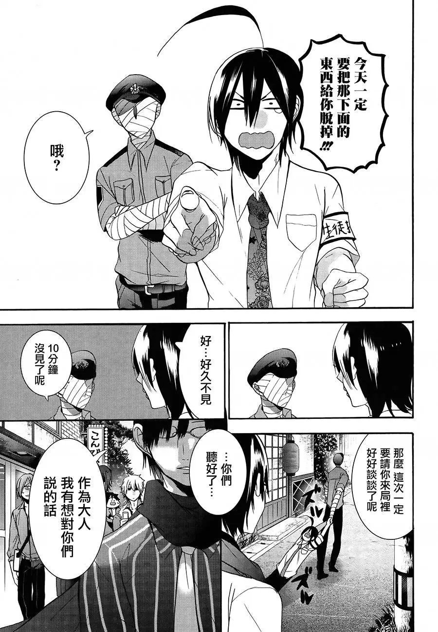 第18回