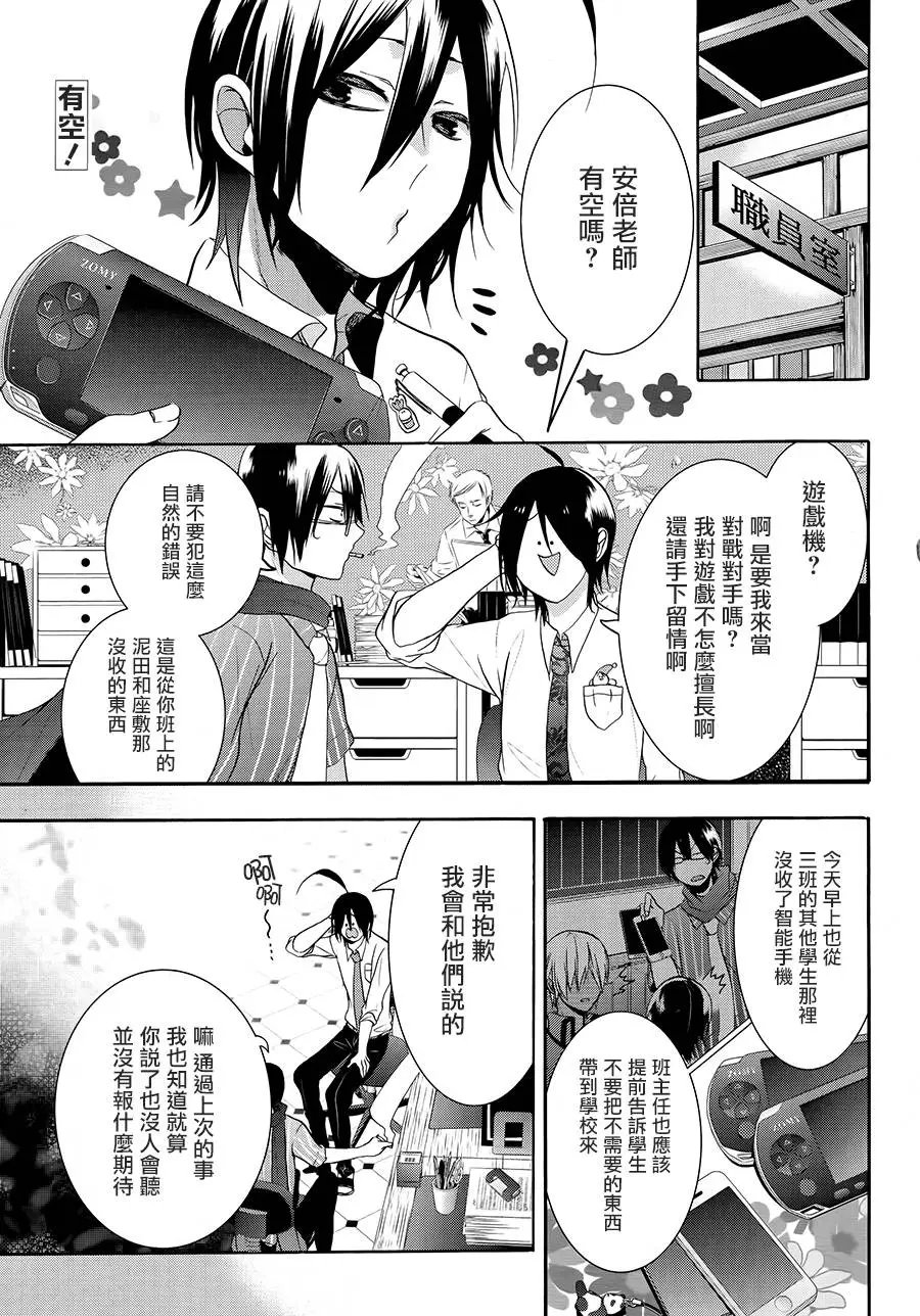 第19回