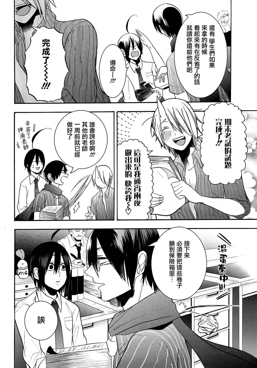 第19回