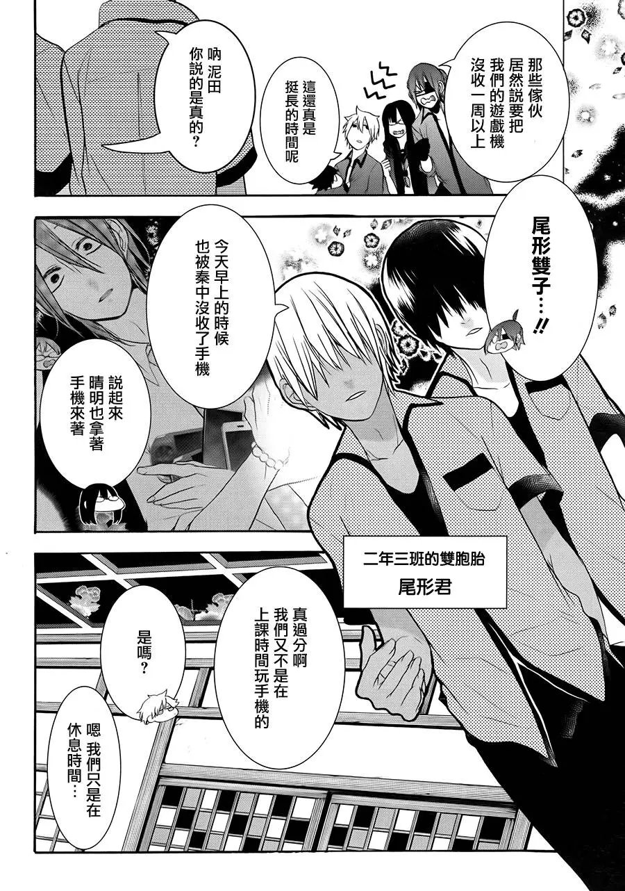 第19回