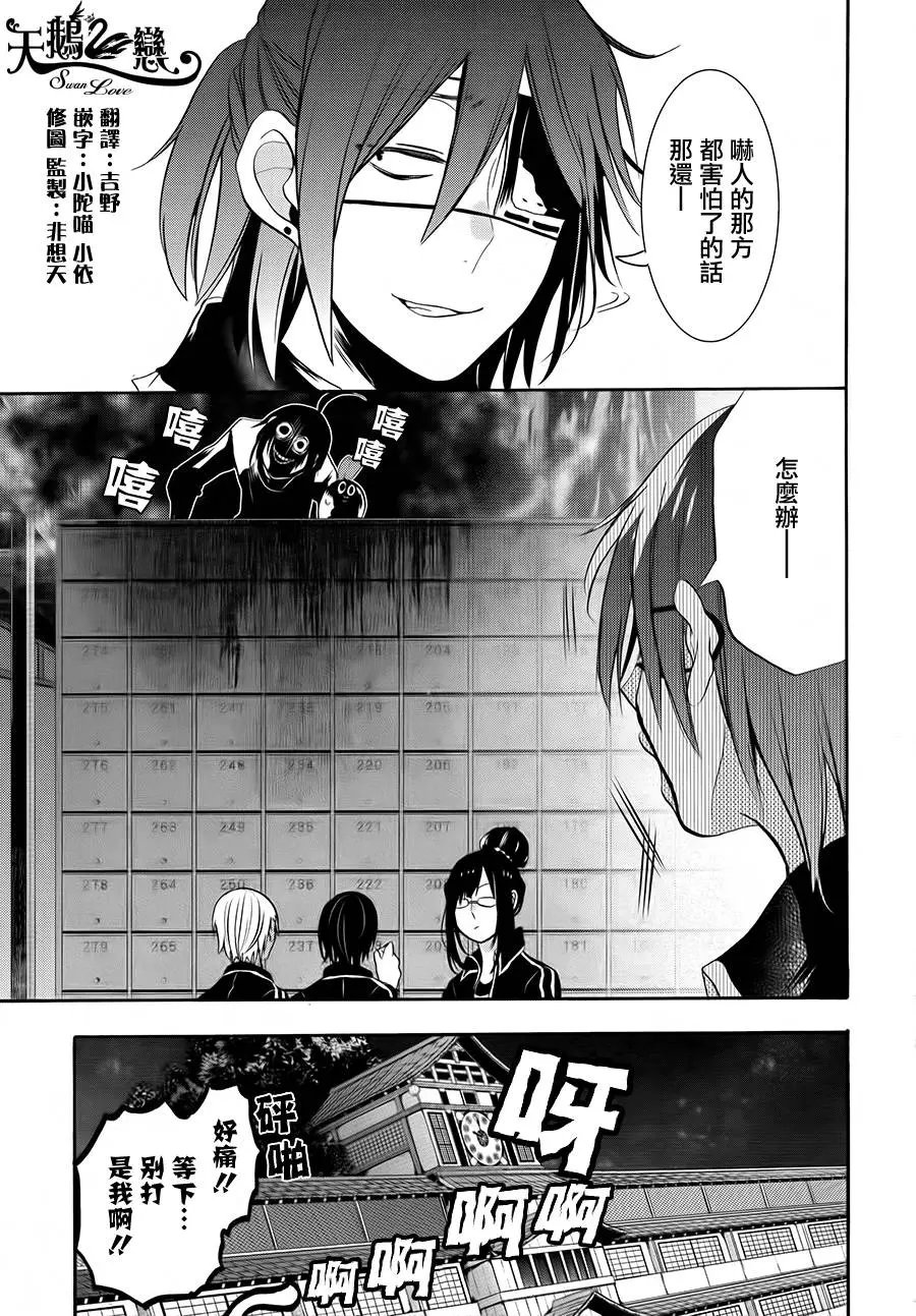 第19回
