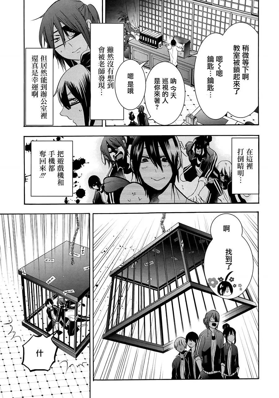 第19回