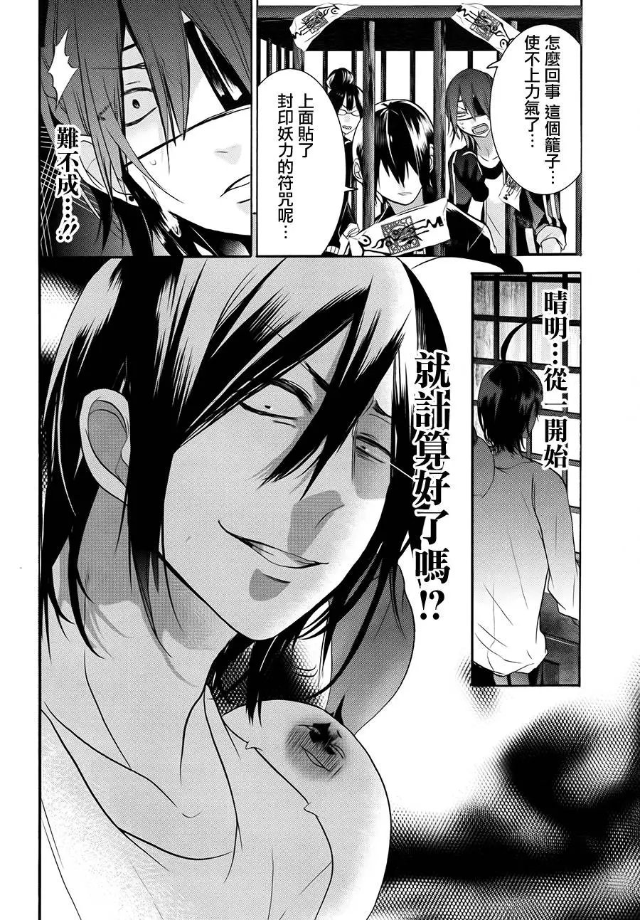 第19回