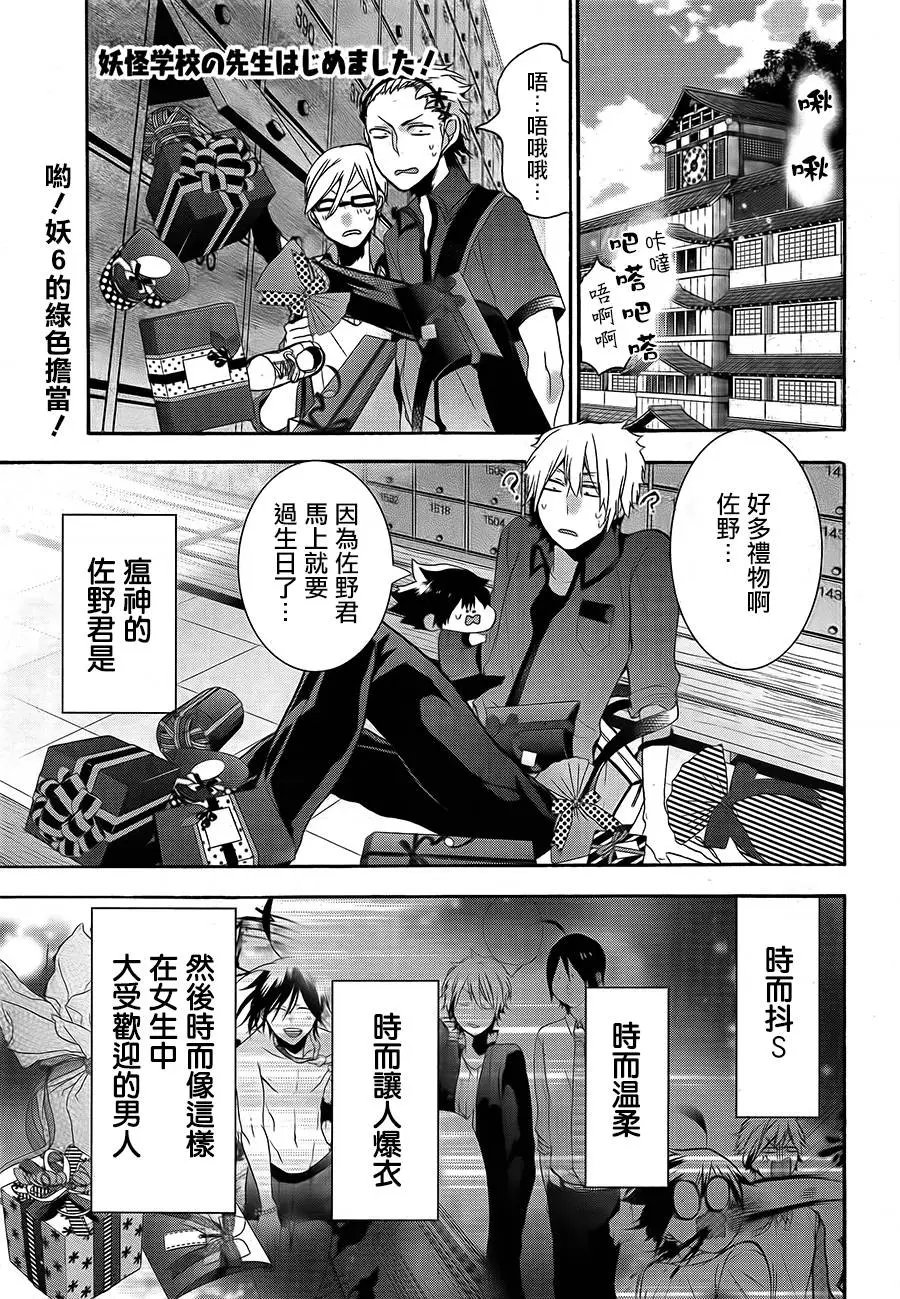 第20回