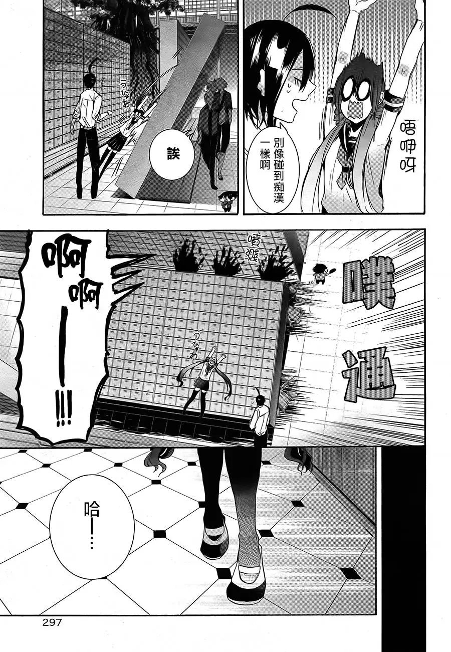 第20回