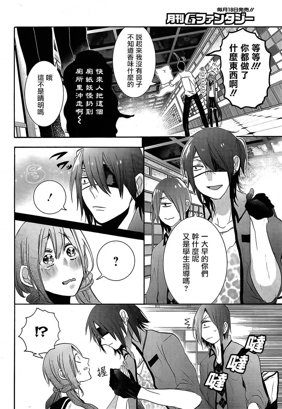 第20回