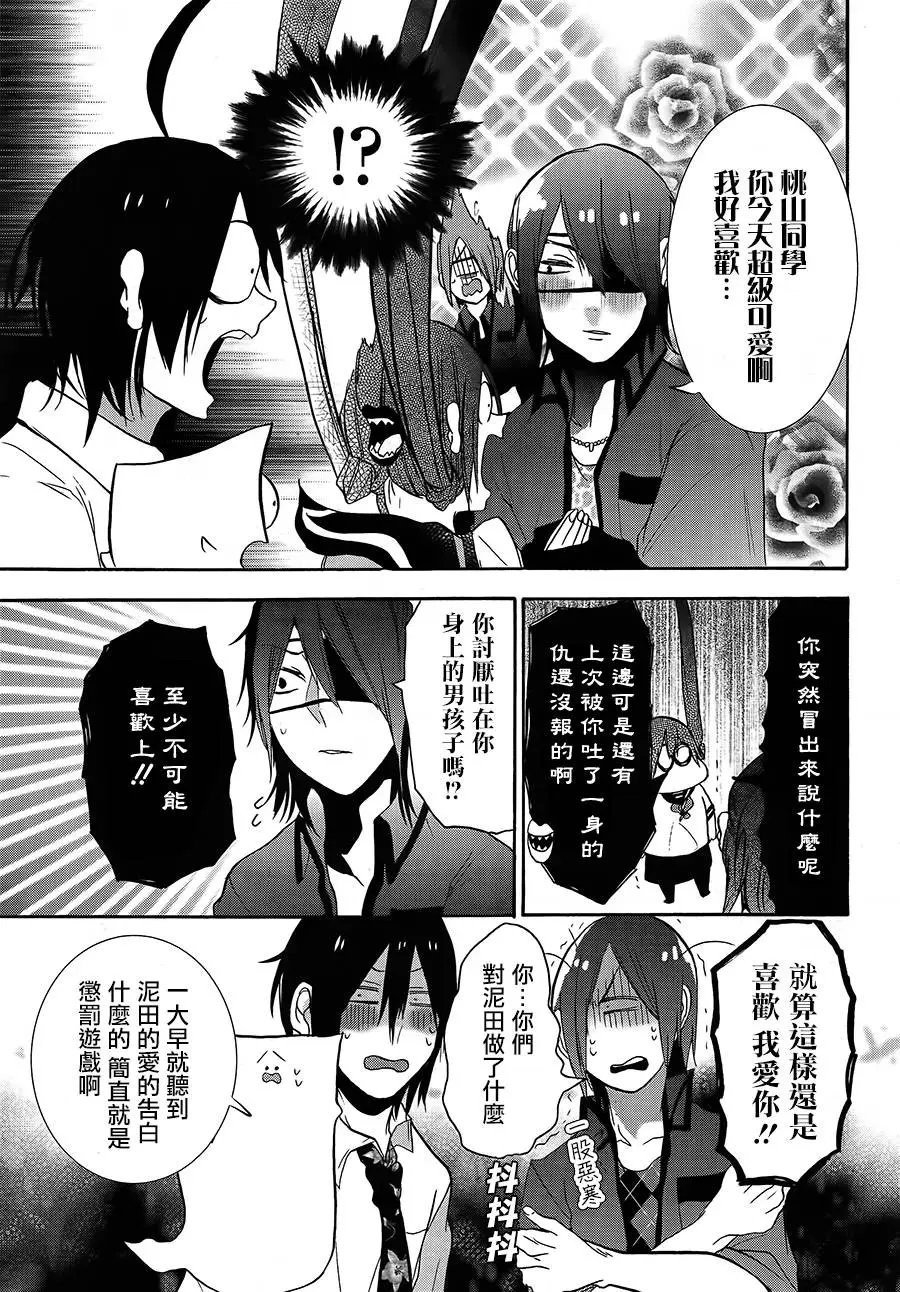 第20回