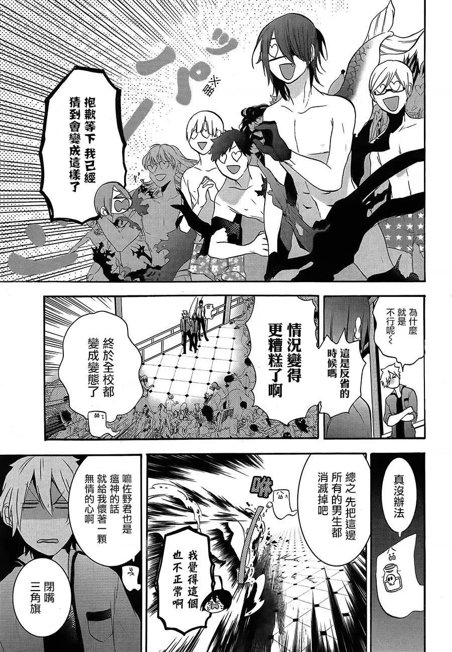 第20回