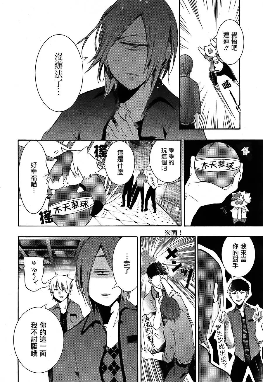 第20回