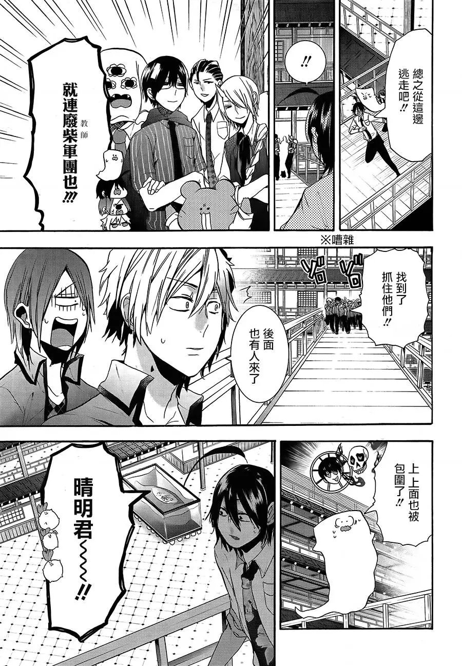第20回