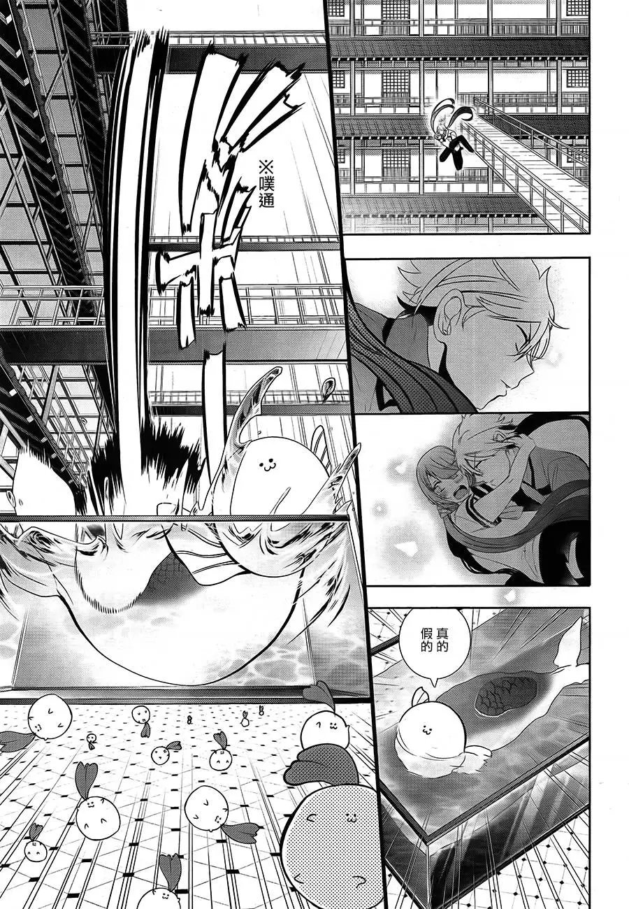 第20回