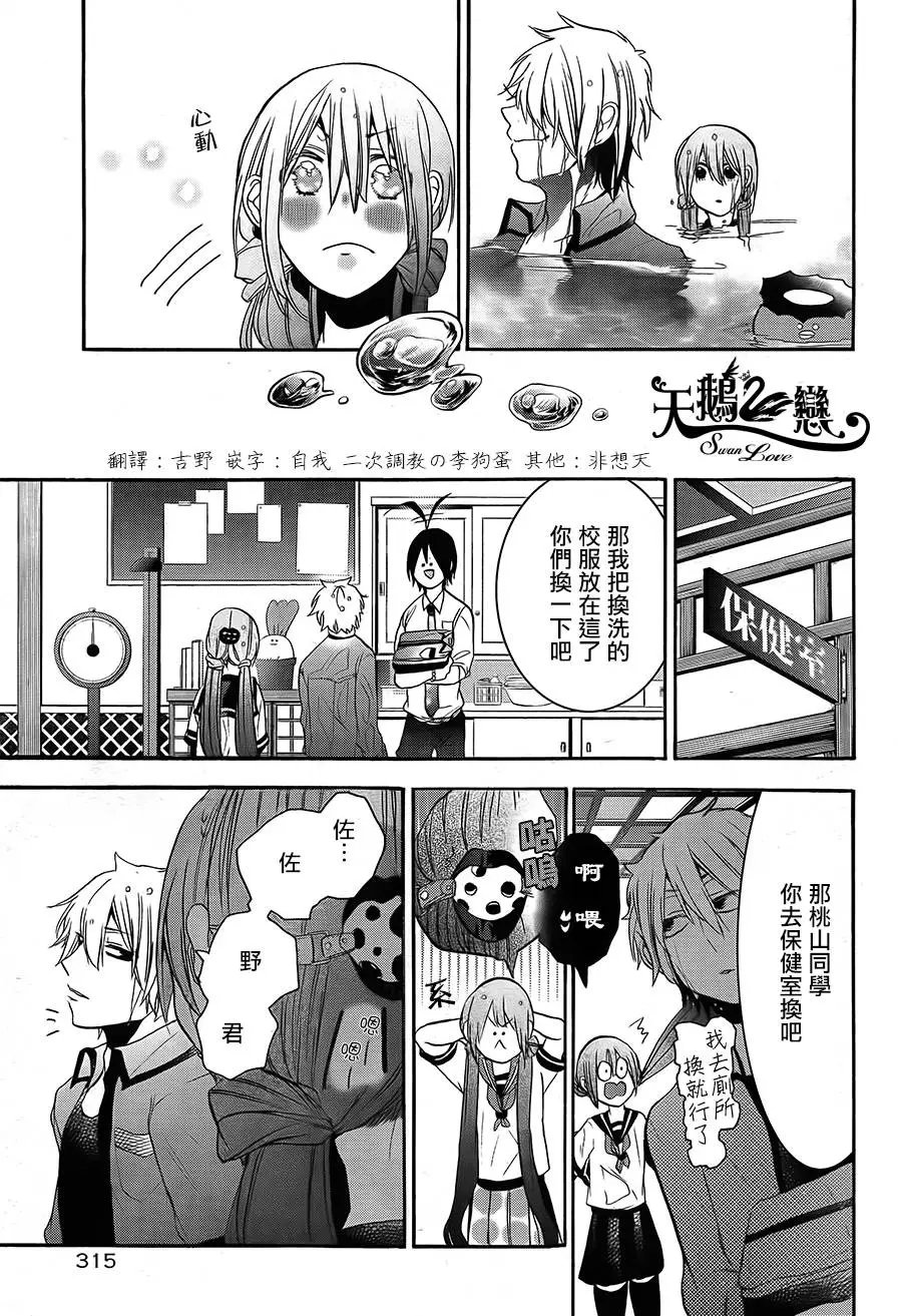 第20回