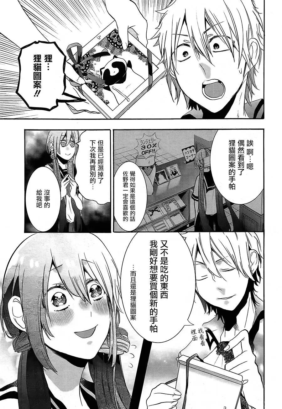 第20回