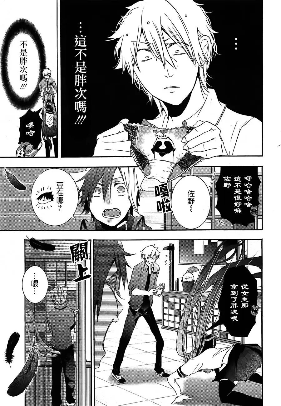 第20回