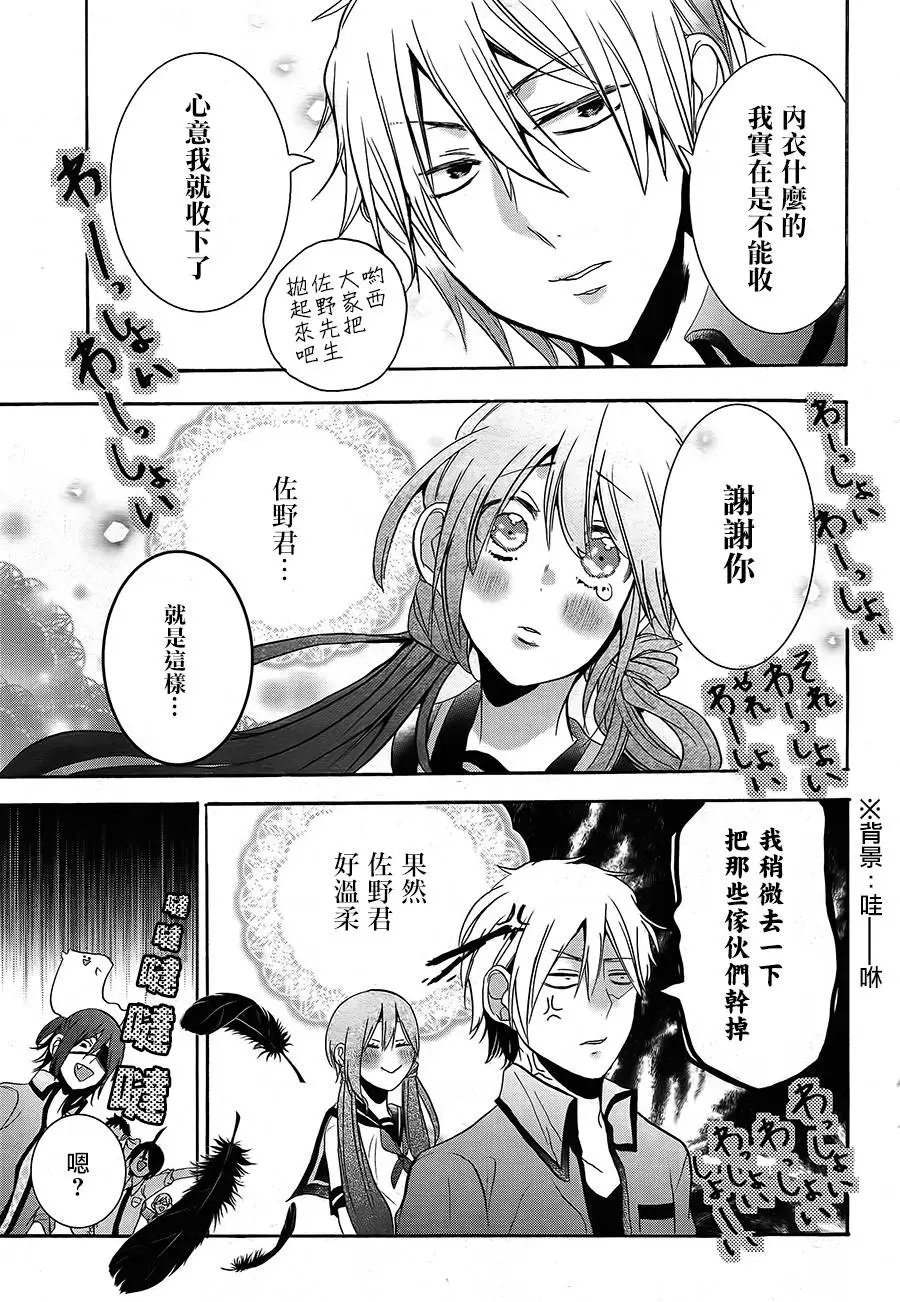 第20回