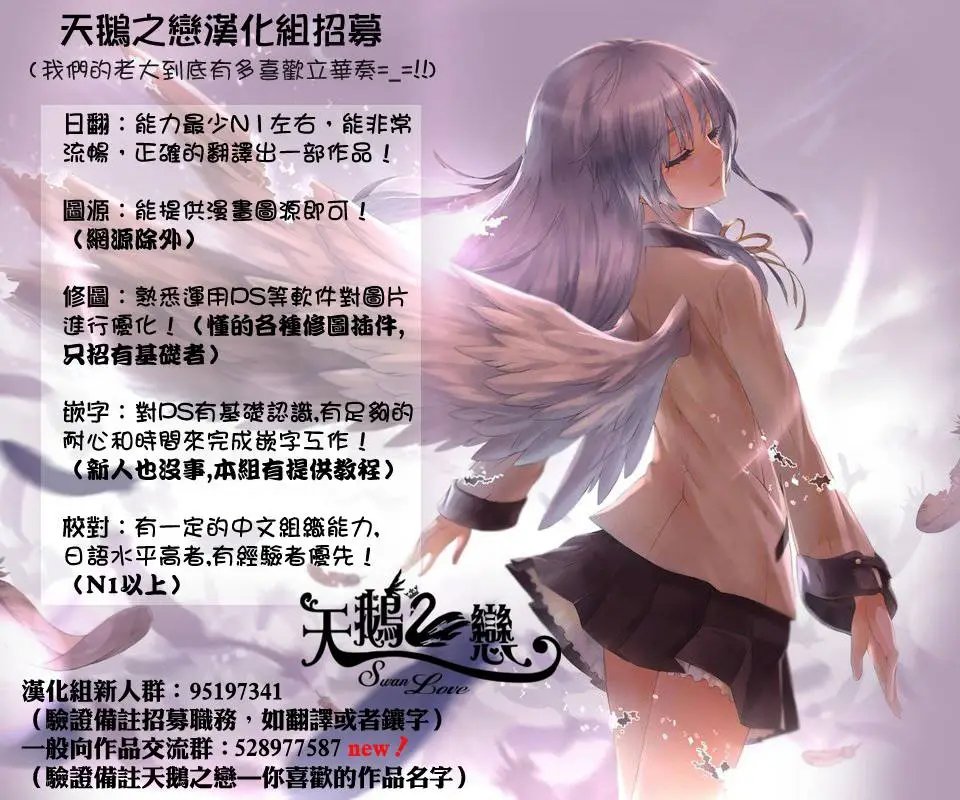 第20回