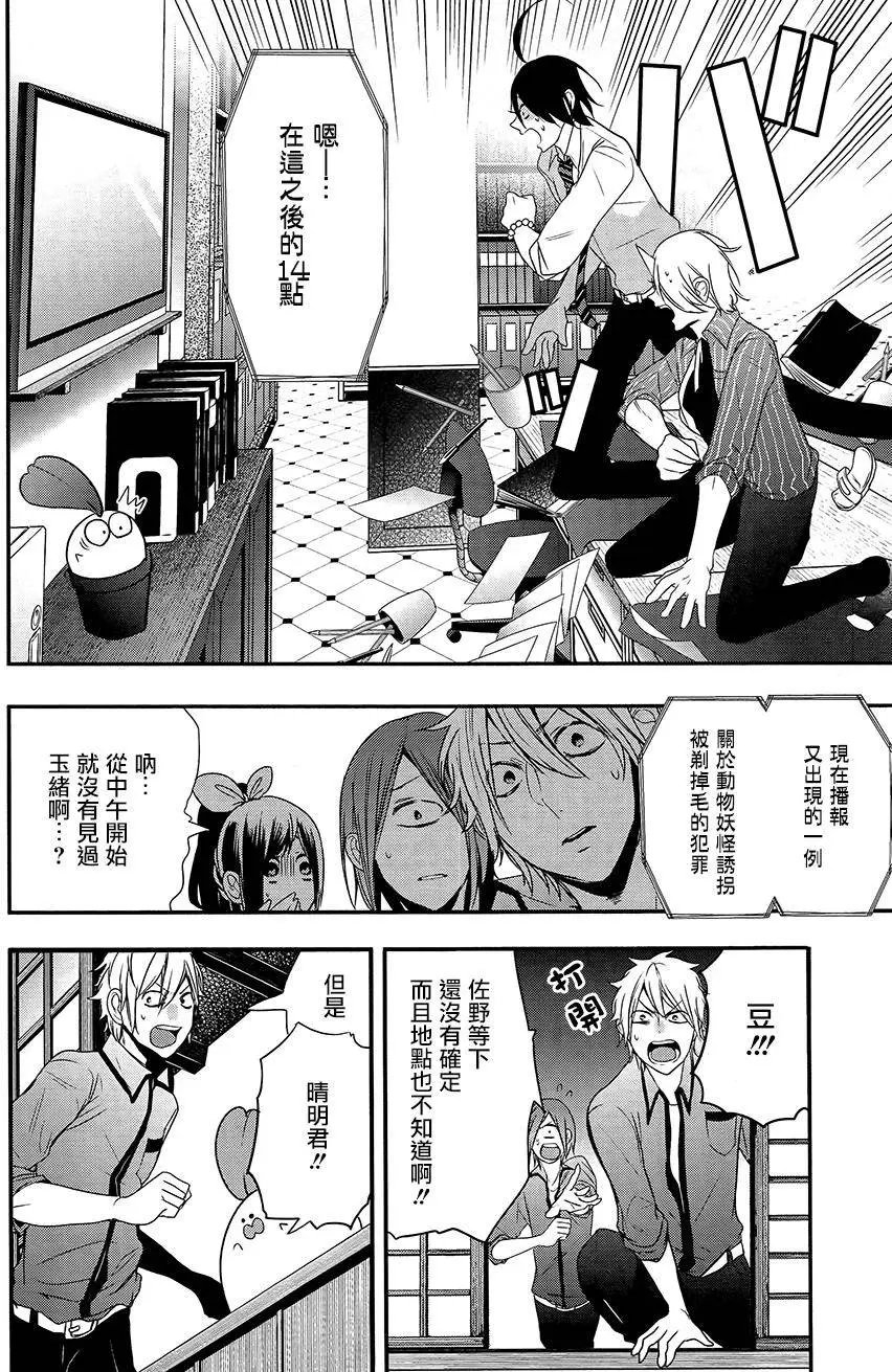第21回