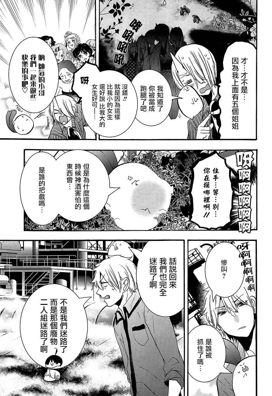 第21回